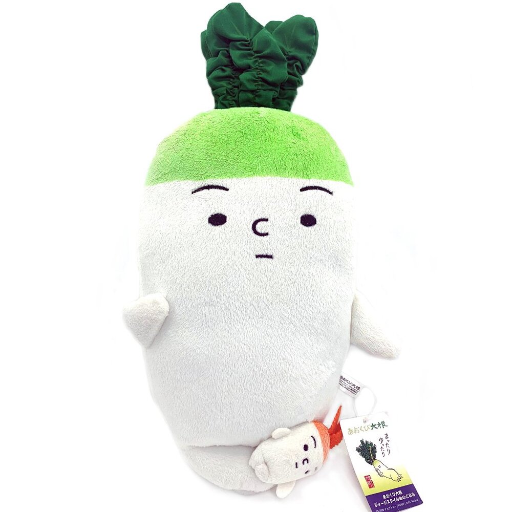 AOKUBI Daikon Green Radish 17" Plush Vegetable Takara Tomy Japan Doll 2006 w/Tag